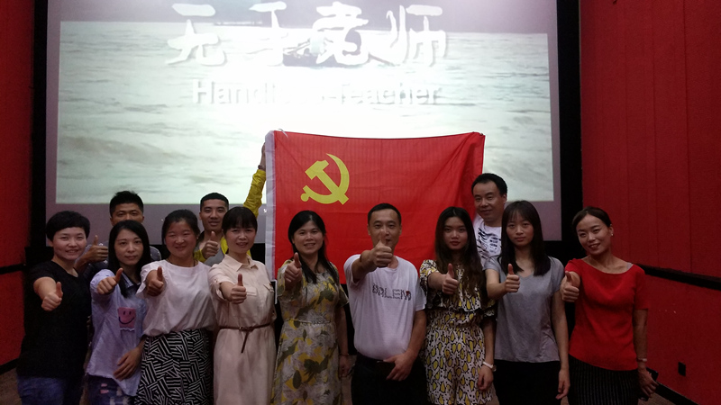 观看助残疾影片《无手老师》